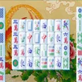 Mahjongg China
