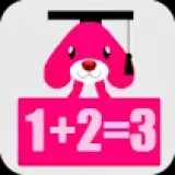 One Plus Two is Three